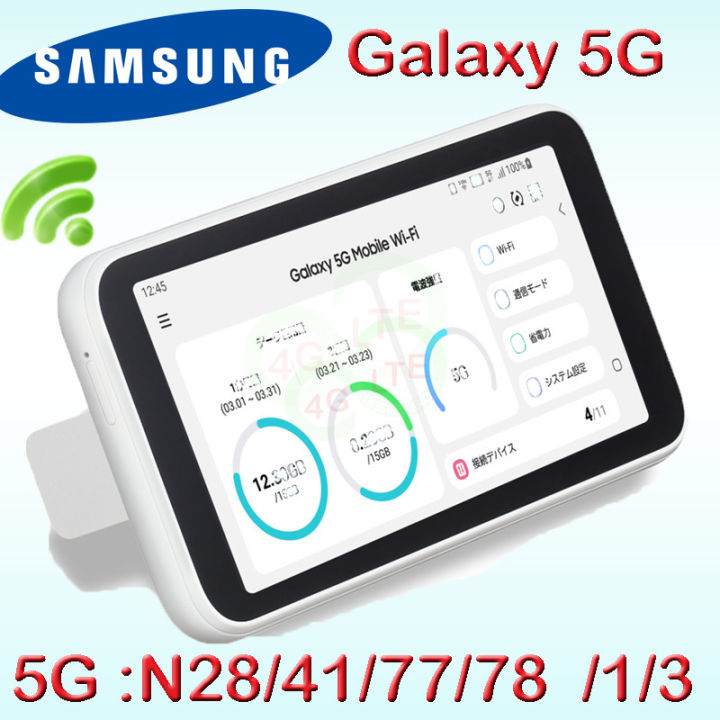 WiFi】Galaxy 5G Mobile Galaxy5G Mobile Wi-Fi SCR01ホワイト