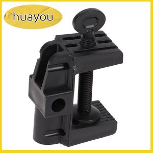 huayou Bracket Clamp Accessories DIY Fixed Clip Light Mount Holder for Desk Lamp