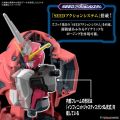 Bandai HG 1/144 Z'Gok (Seed Freedom Ver) 4573102683427 C5. 
