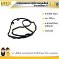 ปะเก็นยางฝาครอบวาล์ว SUZUKI CELERIO ซูซูกิ เซเลริโอ (11189-84M00-000) แท้. 