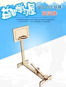 SG STOCK DIY Assemble Shooter Game for Kids STEM Science Engineering Experiment Set Building Assembly Toy for Children Educational Toys