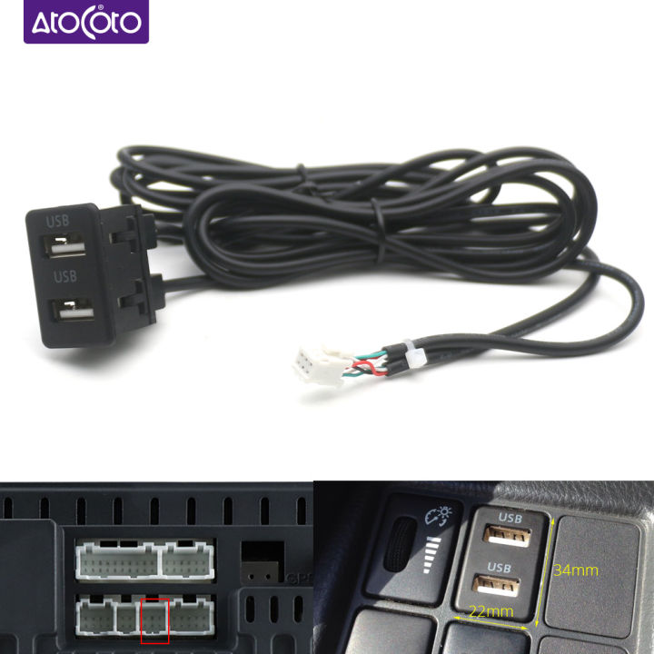 Car Dash Flush Mount 4 6 Pin Dual USB Port Panel AUX Extension Cable