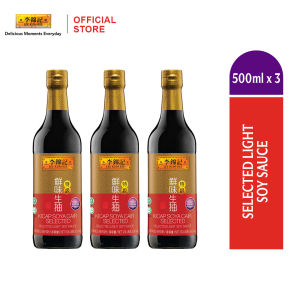 [Bundle] Lee Kum Kee Selected Light Soy Sauce (500ml x 3)