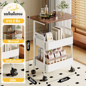 OKK รถเข็นอเนกประสงค์แบบกลิ้ง ชั้นวางกรอบโลหะกันฝุ่น สำหรับห้องครัว สํานักงาน โต๊ะกาแฟ โต๊ะข้างเตียง ชั้นวางของ เคลื่อนย้ายสะดวก
