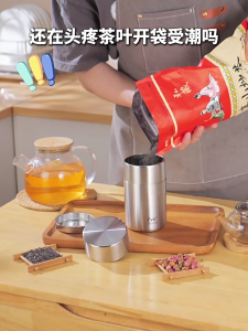 Stainless Steel Coffee Bean Storage Container With Sealed Lid For Dry Teas Grains Camping Travel Kitchen Essential