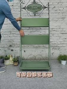 Flower Plant Stand Shelf Plant Stand Shelf Garden Flower Pot Rack Layered Retro Iron Waterproof Indoor Flower Plant Rack