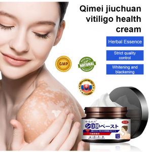 Vitiligo treatment cream Vitiligo Specialized Health Cream Herbal Extract White Spot  Eliminate Vitiligo Treatment Cream白癜风药膏