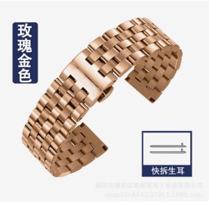 New American-style five-bead stainless steel metal smart watch strap compatible with devices s8 Samsung S1 Huawei GT Cross-Border Style