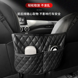 1pcs  PU วัสดุ กระเป๋าเก็บของ สะดวกและใช้งานได้จริง  กระเป๋าเก็บของระหว่างเบาะ กระเป๋าแขวนเบาะในรถ กระเป๋าเก็บของในรถ ที่เก็บของเพิ่มในรถ