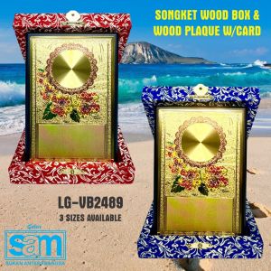 Plak Songket Covered Box Wood Plaque LG-VB2489 HADIAH ANUGERAH CEMERLANG Plak Cenderahati