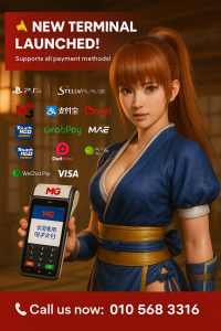 TRADE HEALTH AND BEAUTY PRODUCT AND SERVICES - Malaysia ALL IN ONE Payment Gateway | Online & Retail Payments - Payment Terminal - Instalment Payment Plan - MOHON Kad Mesin - 刷卡机 - 马来西亚 支付方案