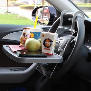 DINE & WORK in CAR: Car steering wheel food tray. 2 models: Front steering wheel only Front steering wheel + Back seat. Eat and work with peace of mind!
