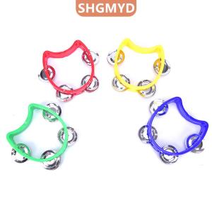 [COD] SHGMYD SPORTS มือถือกลองโลหะระฆังพลาสติก Percussion สำหรับ KTV Party เด็กเกมของเล่น