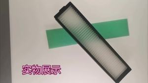 LZD Adaptation LG Sweeping Robot Accessories Core Vacuum Cleaner Hepa Cross-Net Haipa Net