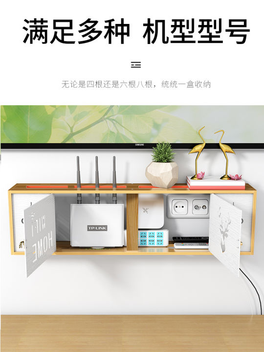 Tv Router Box Design Wifi router storage box wall-mounted TV set-top box wall shelf wireless ...