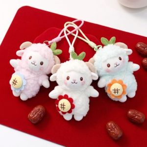 CYI47 Flower Mini Sheep Plush Keychain Cartoon Sheep Soft Lamb Doll Ornament Car Decoration Stuffed Sheep Plush Pendant Chinese New Year