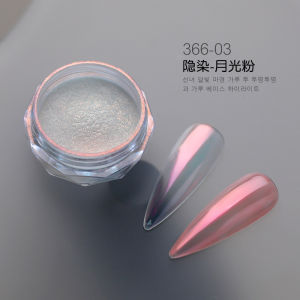 Hailey Moonlight Mirror Powder Aurora Pearl Chrome Nail Art Pigment Iridescent Mermaid Effect 海莉美甲月光魔镜珍珠极光粉 Nail DIY 美甲粉