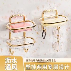 Luxury Transparent Wall-Mounted Soap Dish No-Drill Drain Rack Double Layer