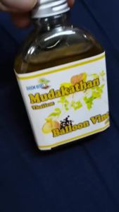 MinyakModakatan/BalloonVineOil(MudakattanModakotanModakattanMudakathanBodyOil)