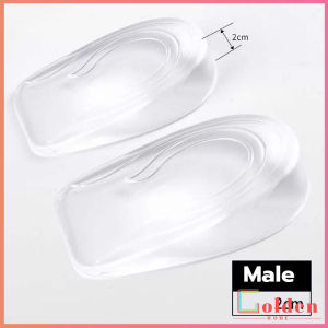 Golden แผ่นเสริมส้นรองเท้า เพิ่มส่วนสูง 1-3 cm เพิ่มความสูง มีทั้งชายและหญิง Heightened insoles
