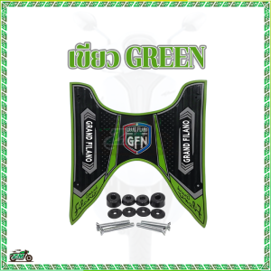 แผ่นยางรองพื้นรถ แกรนด์ filano รถมอเตอร์ไซค์ เท้ายาง แผ่นรองพักเท้า พร้อมชุดติดตั้ง วัสดุยางลดรอยขีดข่วย ป้องกันสิ่งสกปรก ลดรอยขีดข่วย ป้องกันการลื่นในขณะขับขี่ และวางขา หลายสีให้เลือก สีไม่หลุดลอกง่ายๆ ไม่ซีด ทนต่อการใช้งานในระยะยาว