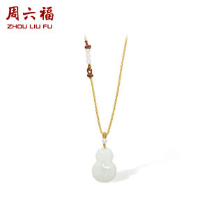ZHOU LIU FU 周六福 White Jade Gourd Pendant Necklace Lucky Deer Design Natural Gemstone Jade Bead Pendant Adjustable Brown Braided Necklace for Women Mother 65-75cm Y0413951
