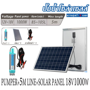 ✅พร้อมส่ง🔥ปั๊มน้ำอัตโนมัติ 100W ใหม่! ปั้ม ปั้มน้ำ ปั้มปะปา บูสเตอร์ปั๊ม 100W ปั้มRO เงียบบูสเตอร์ปั๊มน้ำปั๊มน้ำไฟฟ้าเพื่อเพิ่มแรงดันน้ำประปา220V 100W ปั๊มส่งน้ำในประเทศ น้ำแรงดันต่ำน้ำประปาเครื่องชั้นบน