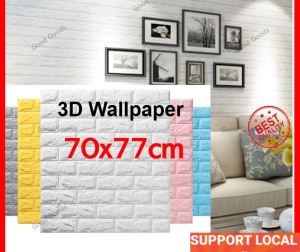 3D Wallpaper Self-Adhesive Waterproof DIY Wallpaper Wallpapers Stickers Home Kitchen Decorations 3D 墙纸