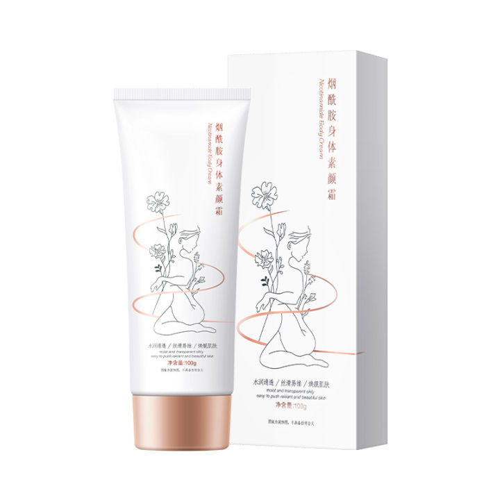 HUNMUI Niacinamide Body Cream Brightening & Refreshing Moisturising ...