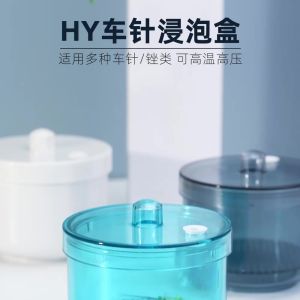 Dental Burs Cleaning Box Disinfection Autoclave Box