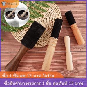 [COD] PkYeG ทิเบตร้องเพลงชามหนังติดมือพุทธทิเบตการทำสมาธิร้องเพลง