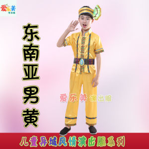 Trẻ Em Đông Nam Á Biểu Diễn Trang Phục Việt Nam Lào Campuchia Malaysia Brunei Bé Trai