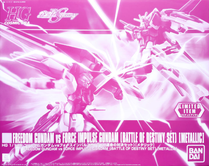 %5BLimited%20Item%5D%20Bandai%20HG%201/144%20Freedom%20Gundam%20Vs%20Force%20Impulse%20Gundam%20(Battle%20Destiny)%20(Metallic)%20-%20Image%208