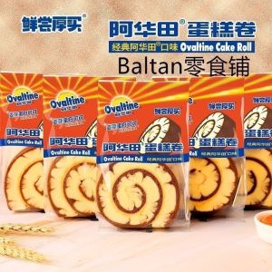 【In Stock】阿华田/Ovaltine/蛋糕卷早餐食品即食营养瑞士卷网红零食80g Avaltine/Ovaltine/Cake Roll Breakfast Food Instant Nutritious Swiss Influencer Snacks 80g