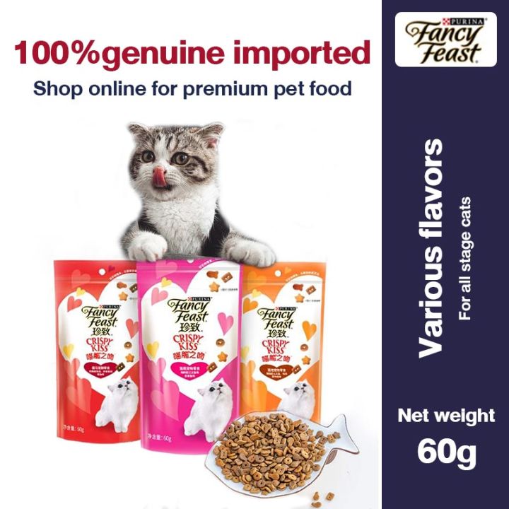 Curated visual reference: Visual Reference: Fancy Feast Crispy Kiss Teeth Cleaning Snacks For All Stage