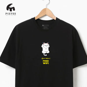 PIXTEE 160gsm Comfy Cotton 1_RM22.90 Front Graphic T-shirt