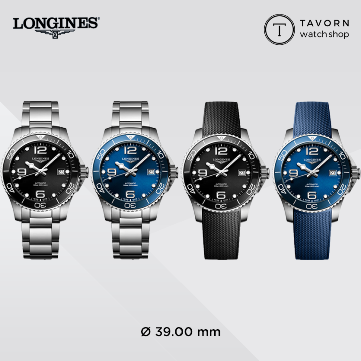 New Longines HydoConquest 39mm L3.780.4.56.6 L3