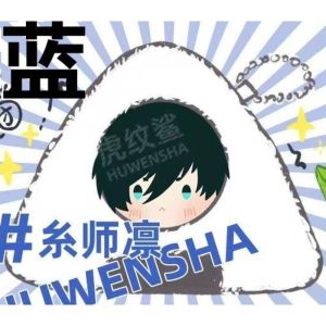 10cm Original Stuffed Anime BLUE LOCK Plush Doll Pendant Cute Isagi Yoichi Bachira Meguru Nagi Seishiro Chigiri Hyoma Mikage Reo Rin Itoshi Itoshi Sae KeychainToys Gift