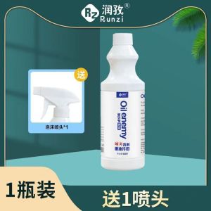 Exclusive Moisturizing Cumin Oil Stain Clean Kitchen Heavy Oil Stain Cleaner Remove Foam Type#专享润孜油污净厨房重油污清洁剂去除油污用泡沫型 多功能清洁剂。。。