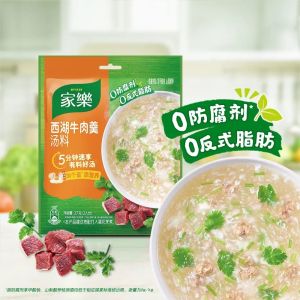 80g KNORR Hong Kong Quick-serve Macaroni 香港家樂牌通心粉