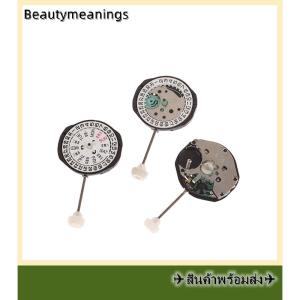 💥💌【Special price】✈️Ready Stock✈ Sl25เคลื่อนไหวจีน Sunon Sl25-3ควอทซ์ปฏิทินเคลื่อนไหววันที่แสดงนาฬิกาข้อมือชิ้นส่วนราคาถูกแทนที่2015การเคลื่อนไหว