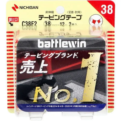 Nichiban Battlewin High-Quality Sports Athletic White Rigid Tape 38mm x 12m (2 Rolls)/ 50mm x 12m (1 Roll) / Underwrap Skin Protector 70mm x 25m (1 Roll)