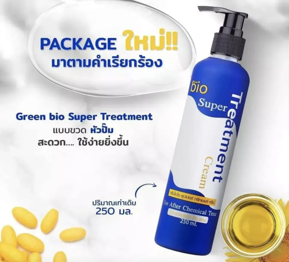Green Bio Super Treatment Cream - 250ML | Lazada Singapore