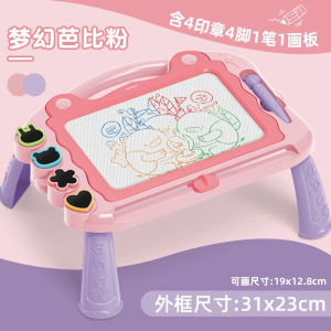 Childrens colored magnetic drawing board childrens early education graffiti detachable writing board magnetic drawing table drawing toy childrens drawing table graffiti table