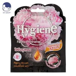 (TPHCM )Túi Thơm Hygiene Khử Mùi Quần Áo Xe Ô Tô Vali Tủ Đồ