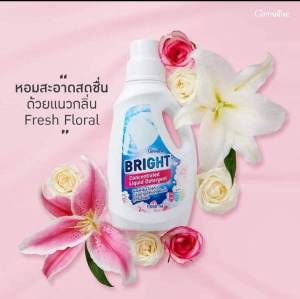 กิฟฟารีน ไบรท์ ผลิตภัณฑ์ น้ำยาซักผ้า สูตรเข้มข้น ชนิดซักมือ ซักเครื่อง
