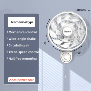 Wall Fan Electric Fan Inverter with Remote Control Air Circulator Fan Turbo Electric Fan Cooling Fan 2.5m Power Cord Punch-free