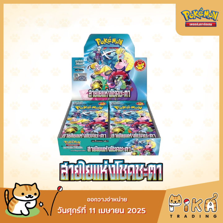 pokemon 151 6 pack booster bundle Pokemon Scarlet and Violet 3.5 151 Booster Bundle (LIVE) – AllPokeTCG main image 0