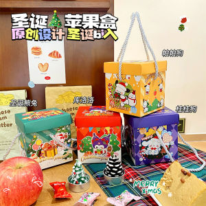 ZEEMIN New Christmas Eve Apple Box Packaging Box Creative Gift Box Small Gift Packaging Bag Wholesale