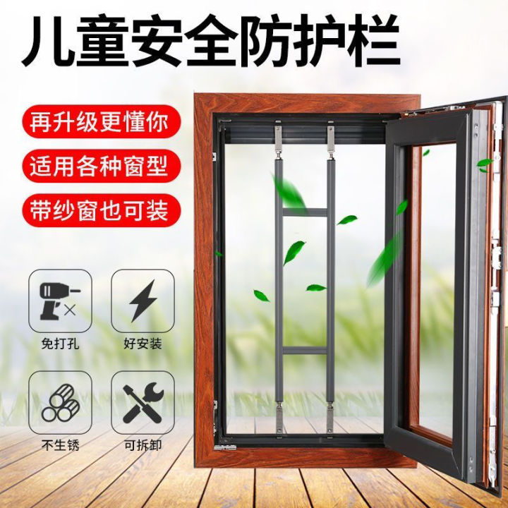 Window Safety Rail Guards for Child & Pets, Prevents Accidental Falls